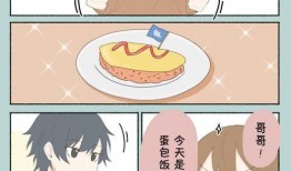 笨蛋兄妹在线观看,欢乐日常，笑料横生的家庭喜剧