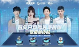 最新爆料和平精英主播,平精英主播最新爆料，独家内幕曝光！